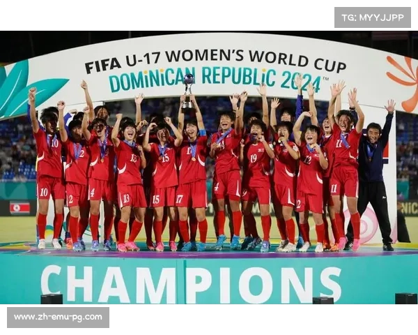 朝鲜队大胜荷兰队,第四次加冕U17女足世界杯冠军